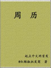 鬼谷八荒破
