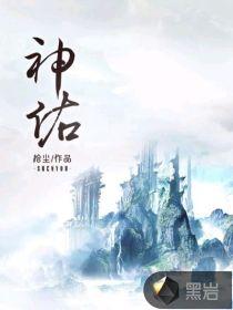 神佑释放法师哪个流派强