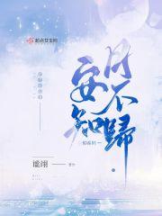 仰望讲的什么