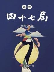 噬罪者在线观看
