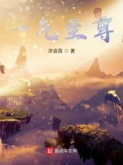 至尊一剑百度百科