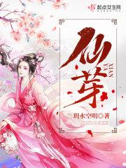 仙茅和杜仲煮水喝有什么功效?