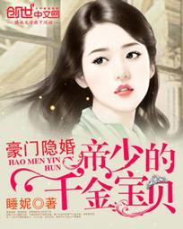 青海宝藏传说