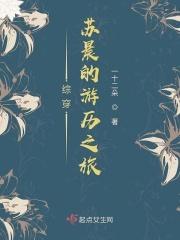 综影视之晨阳