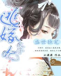 赫氏门徒怎么样