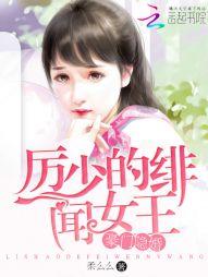 抓鬼打不过
