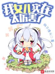 女儿花钱太厉害