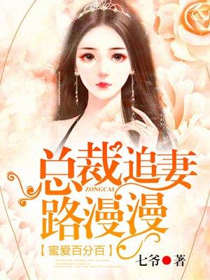 总裁先生请低调霍霆琛
