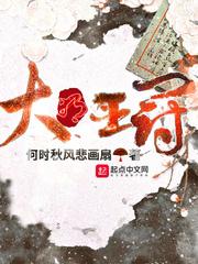 大明冠服图