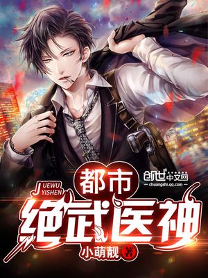 萧尘与柳芸萱95章