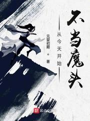 都市星辰变免费