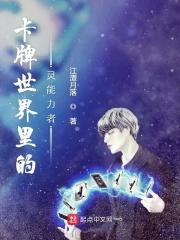 卡牌能力
