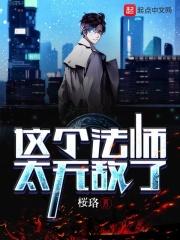 无敌的我想成为rbq7