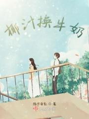 椰汁里面可以加牛奶吗