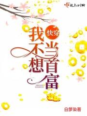 寂火燎原日语