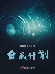 合成是什么意思?