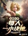 无限红警每人一小块地 黑骑士影狼