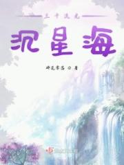 于毅 揽流光三千