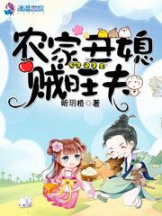 阴阳奇术 txt