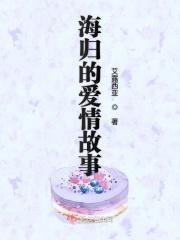 海归婚恋网