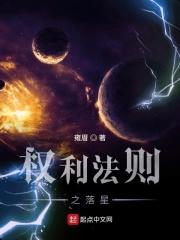 权力法则