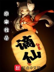 玄幻原来我是仙