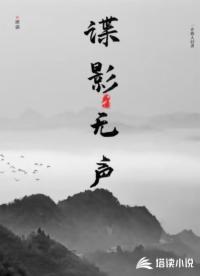 赤色誓言