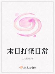 末日打怪爆装备的