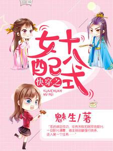 女主江子兮
