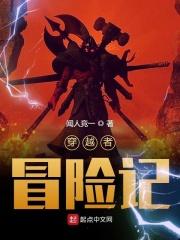我穿越到火影世界的