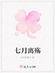 七月gl