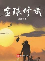 全球修武红包反馈