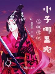 女尊男卑微的