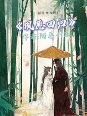 夙愿已达成