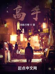 高手论坛免费资料好
