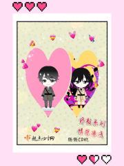 情深缘浅 结局