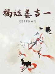 奥运福娃一套有几个