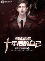金手指是指什么
