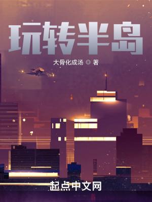 半岛湾文化创意园