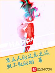 赛亚人篇