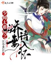 夫人休想逃免费阅读