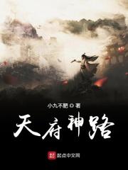 天府大道实拍