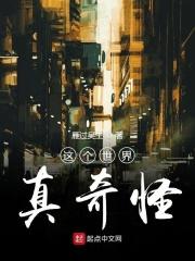 这辈子我只想单身