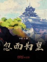 忽焉而至是什么意思