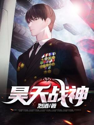 主角秦昊和苏诗涵的