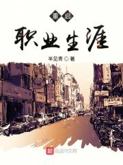 重启生涯 v1.0 精翻汉化版