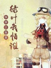 我是绿叶你是花