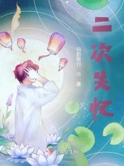 二次失速定义