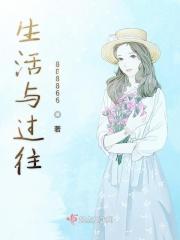 生活过往的1个瞬间作文500字