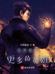 从骑士到国王